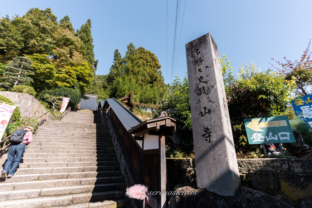 day trip to Yamadera shrine