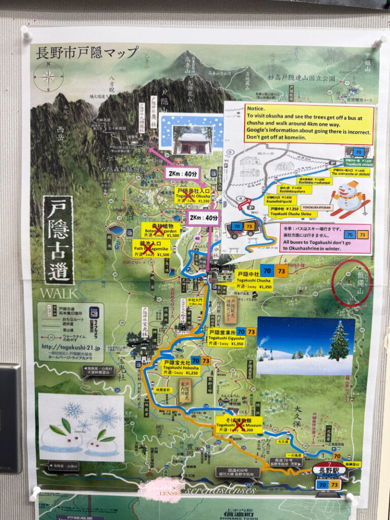 Togakushi-Jinja-area-map