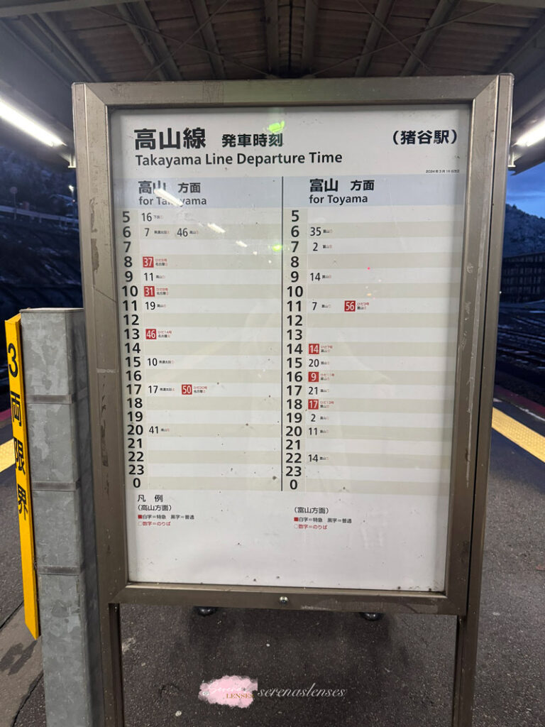 Itonani-to-Takayama-train-schedule