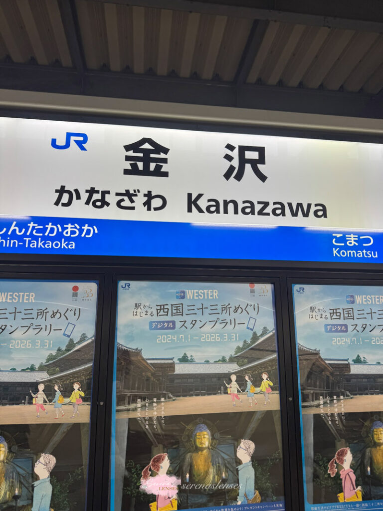 Kanazawa-Station